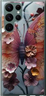 Чехол на Samsung Galaxy S22 Ultra Fairy Butterfly