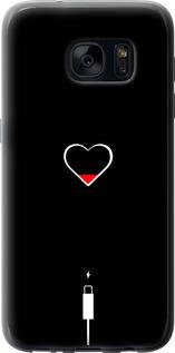 Чехол на Samsung Galaxy S7 G930F Подзарядка сердца
