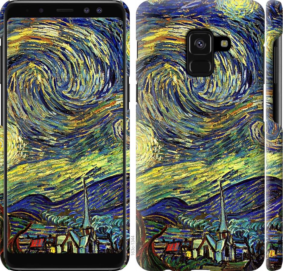 Чехол на Samsung Galaxy A8 2018 A530F Винсент Ван Гог. Звёздная ночь