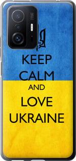 Чехол на Xiaomi 11T Keep calm and love Ukraine v2