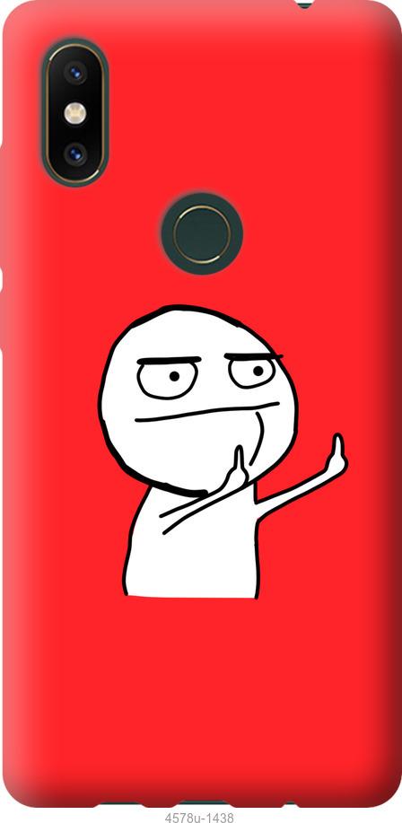 Чехол на Xiaomi Mi Mix 2s Мем