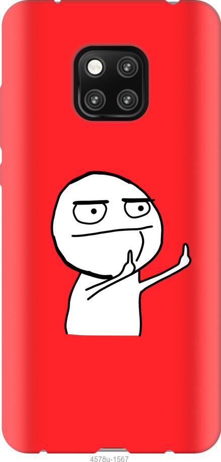 Чехол на Xiaomi Poco X3 Мем