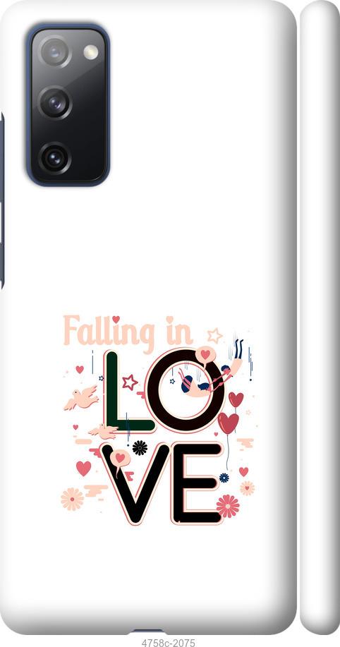 Чехол на Samsung Galaxy S20 FE G780F falling in love