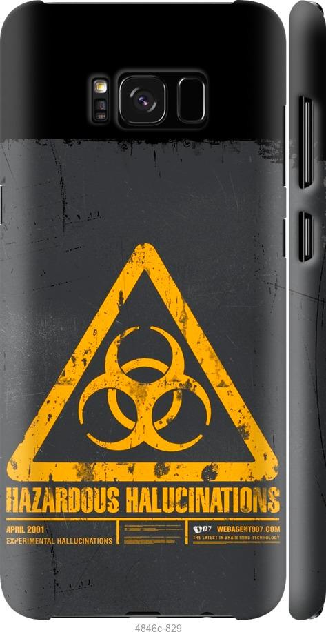 Чехол на Samsung Galaxy S8 biohazard 28