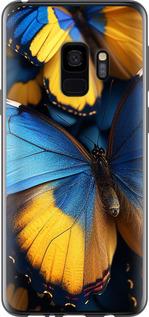 Чехол на Samsung Galaxy S9 Желто-голубые бабочки