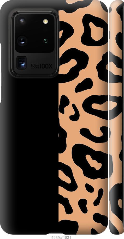 Чехол на Samsung Galaxy S20 Ultra Пятна леопарда