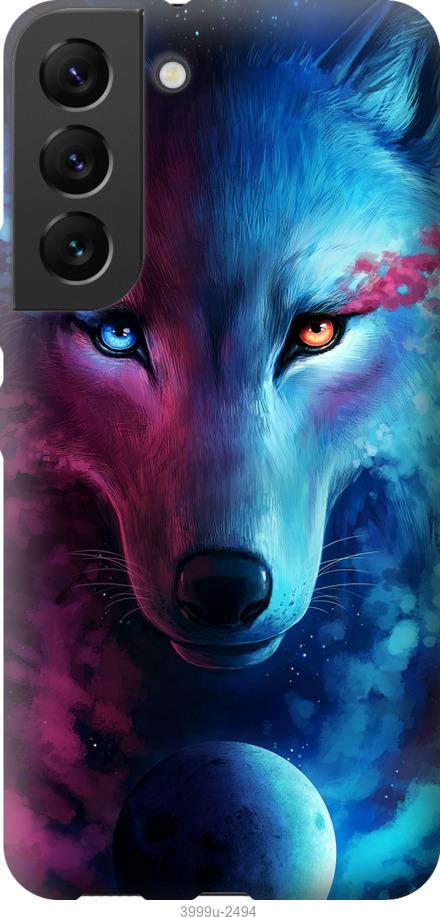 Чехол на Samsung Galaxy S22 Арт-волк
