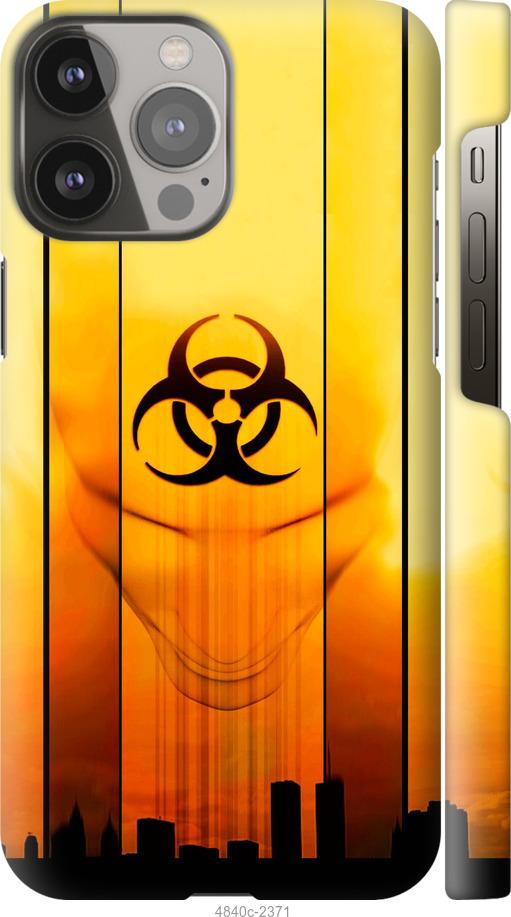 Чехол на iPhone 13 Pro Max biohazard 23