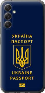 Чехол на Samsung Galaxy A34 A346E Ukraine Passport