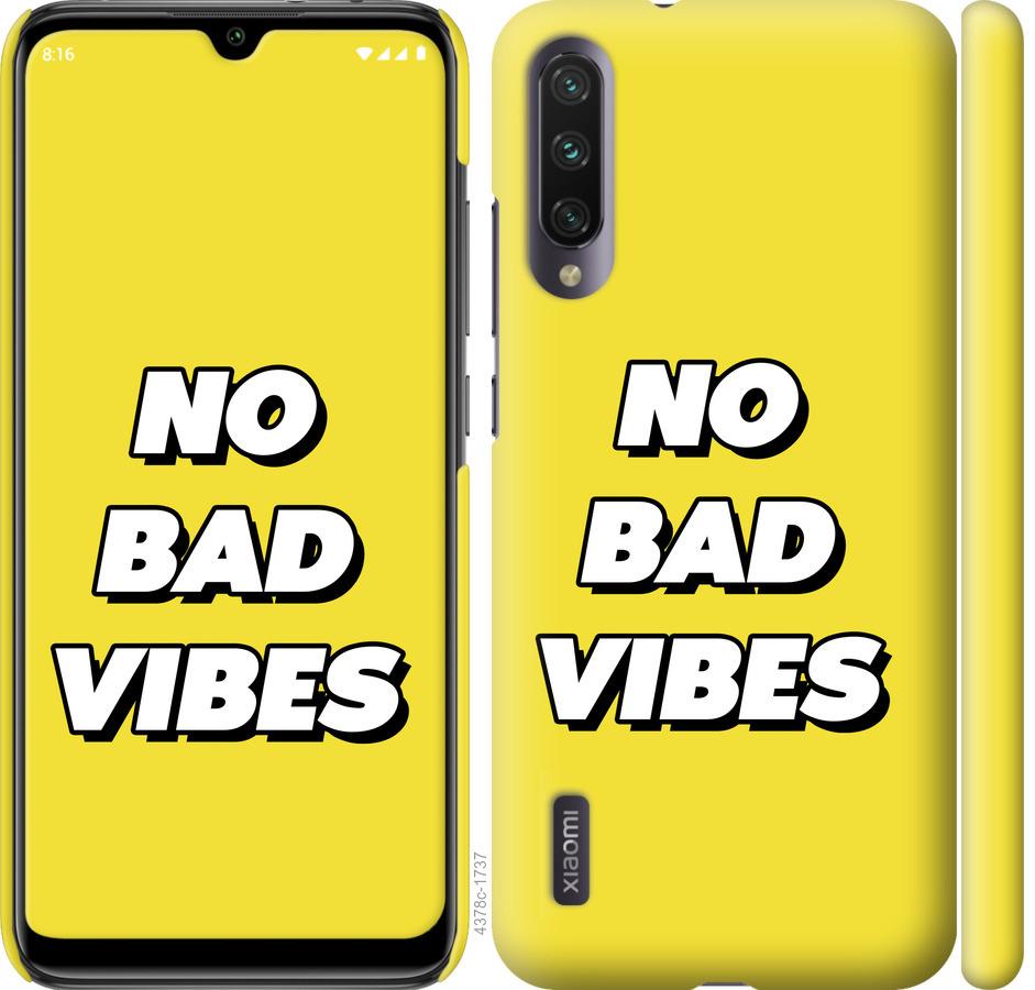 Чехол на Xiaomi Mi A3 no bad vibes