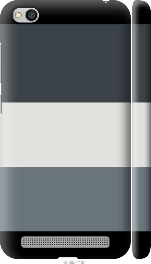 Чехол на Xiaomi Redmi 5A Полосы