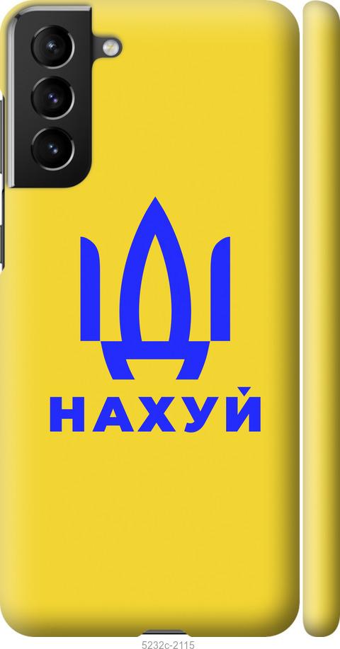 TPU чохол Bonbon Metal Style для для Samsung Galaxy S21 FE