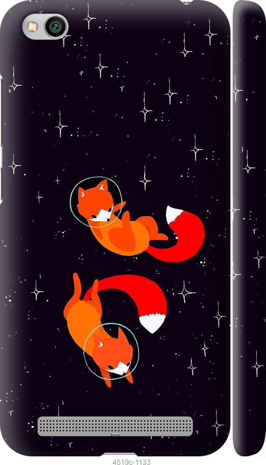 Чехол на Xiaomi Redmi 5A Лисички в космосе