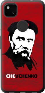 Чехол на Google Pixel 4A Шевченко