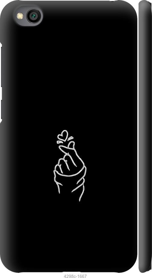 Чехол на Xiaomi Redmi Go Love You