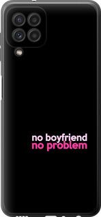 Чехол на Samsung Galaxy M32 M325F no boyfriend no problem