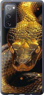Чехол на Samsung Galaxy S20 FE G780F Golden snake