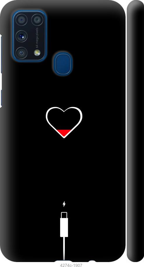 Чехол на Samsung Galaxy M31 M315F Подзарядка сердца