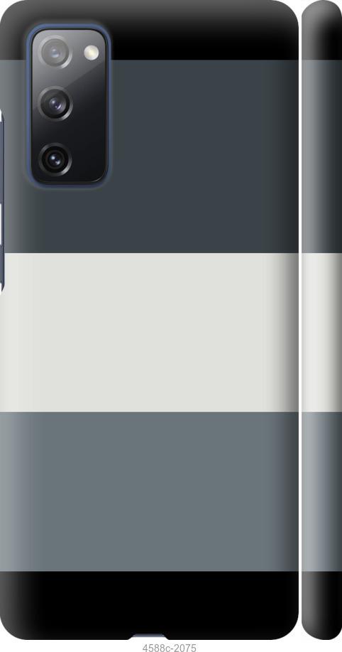 Чехол на Samsung Galaxy S20 FE G780F Полосы