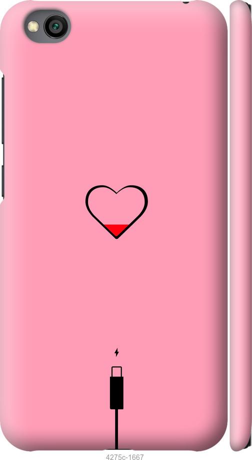 Чехол на Xiaomi Redmi Go Подзарядка сердца1