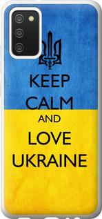 Чехол на Samsung Galaxy A02s A025F Keep calm and love Ukraine v2