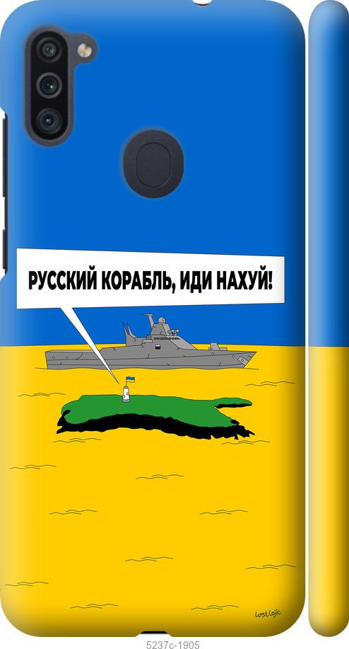 Чехол на Samsung Galaxy A11 A115F Русский военный корабль иди на v5