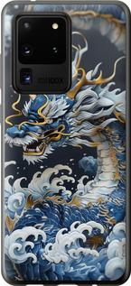 Чехол на Samsung Galaxy S20 Ultra Водяной дракон