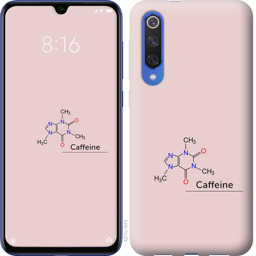 Чехол на Xiaomi Mi 9 SE Caffeine