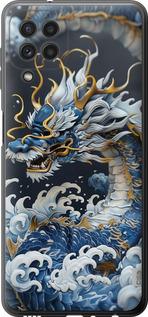 Чехол на Samsung Galaxy A22 A225F Водяной дракон