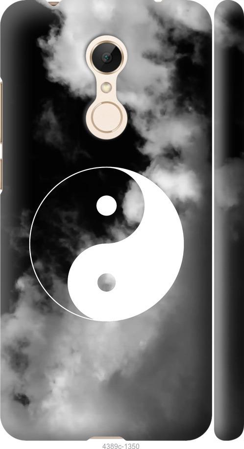 Чехол на Xiaomi Redmi 5 Инь и Янь