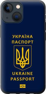 Чехол на iPhone 13 Mini Ukraine Passport