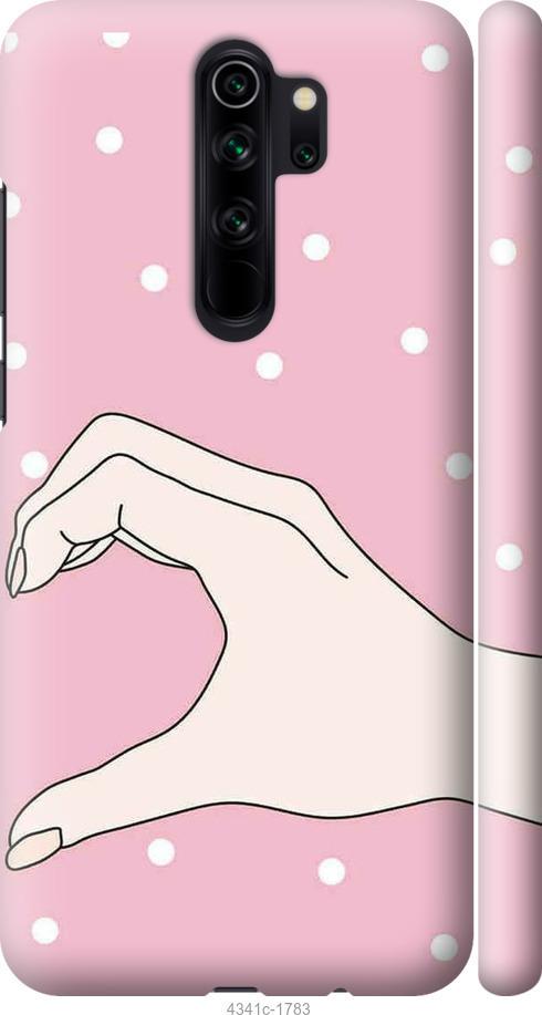 Чехол на Xiaomi Redmi Note 8 Pro Половина сердца