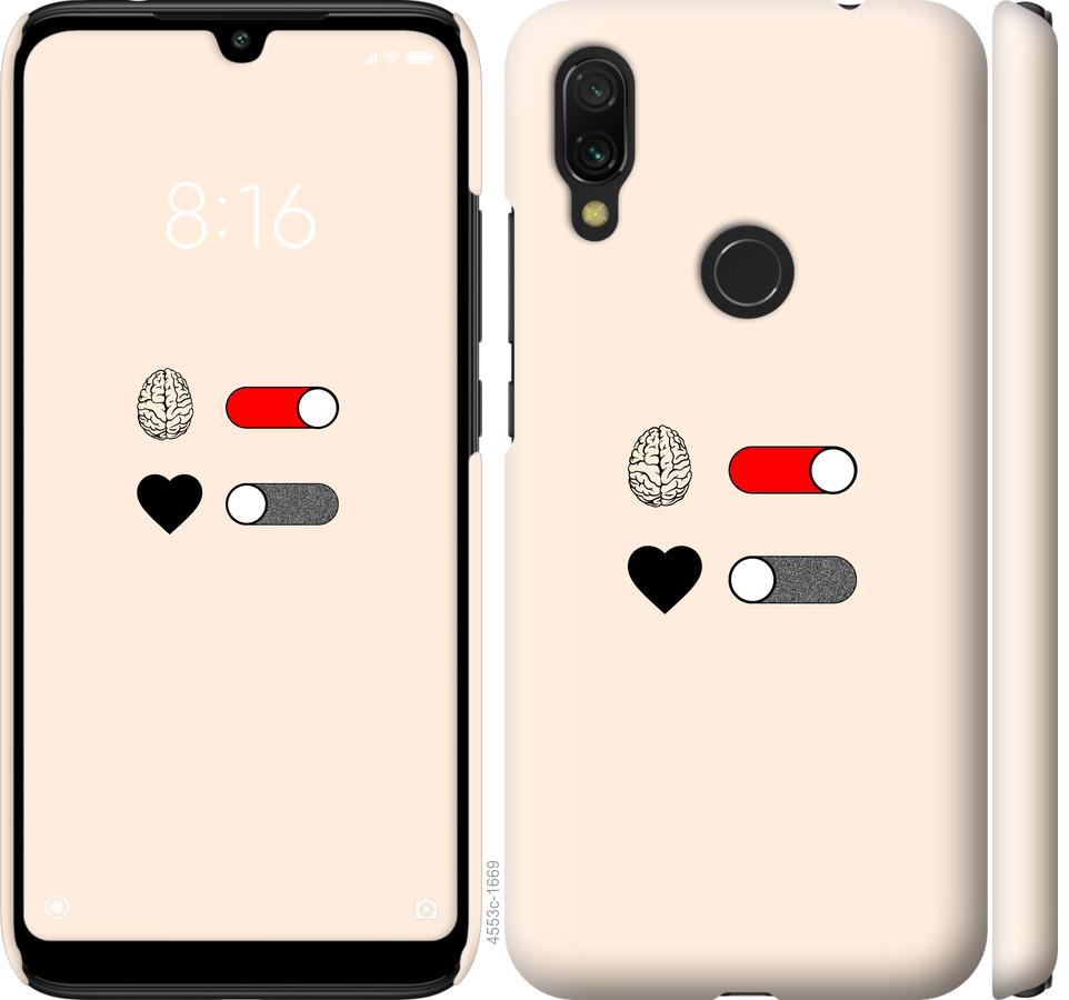 Чехол на Xiaomi Redmi 7 Любовь и ум