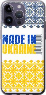 Чехол на iPhone 14 Pro Max Made in Ukraine