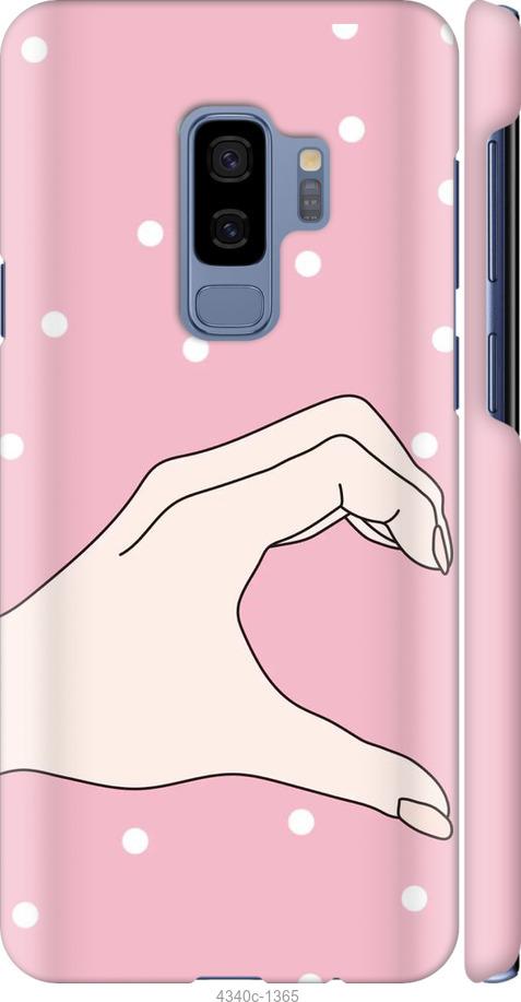 Чехол на Samsung Galaxy S9 Plus Половинка сердца