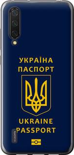 Чехол на Xiaomi Mi 9 Lite Ukraine Passport