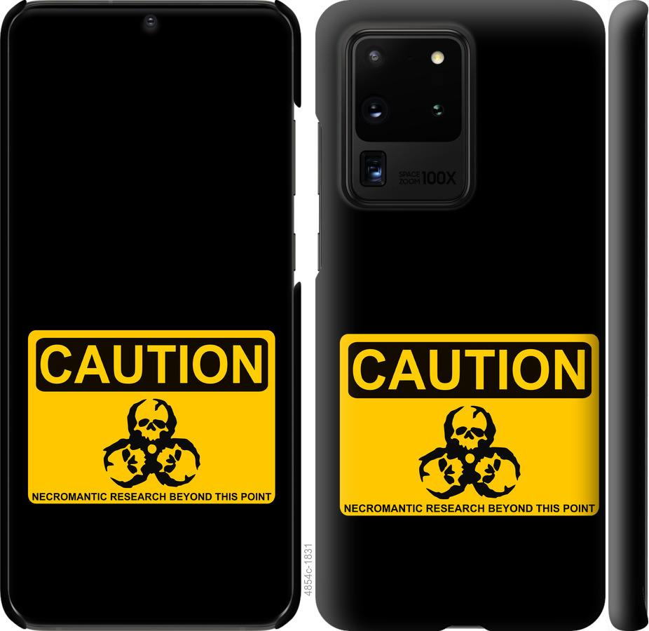 Чехол на Samsung Galaxy S20 Ultra biohazard 36