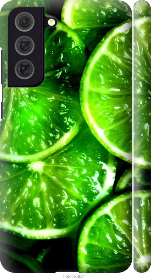 Чехол на Samsung Galaxy S21 FE Зелёные дольки лимона