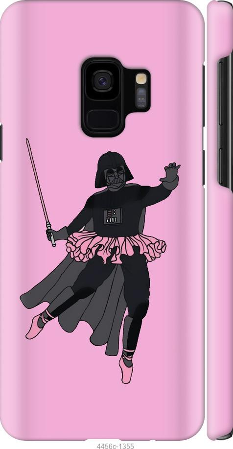 Чехол на Samsung Galaxy S9 Pink Wader