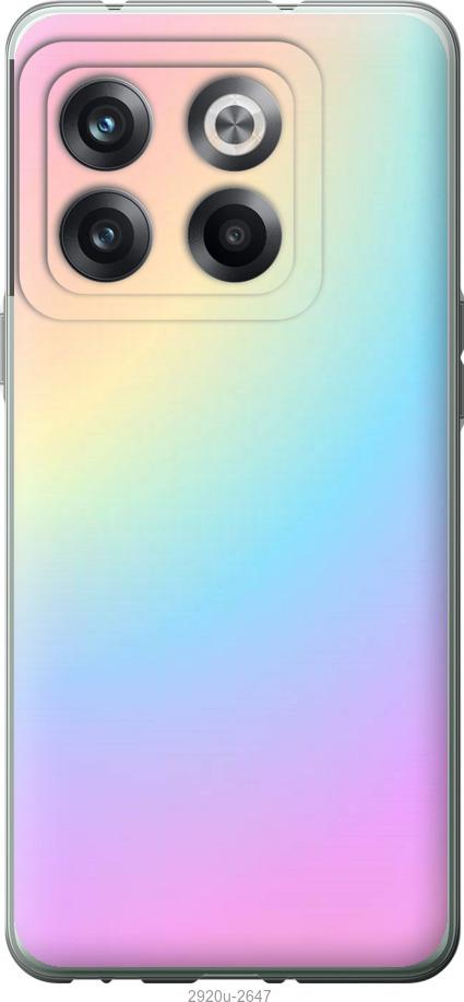 Чехол на OnePlus 10T Радуга 2
