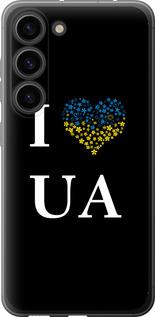 Чехол на Samsung Galaxy S23 I love UA