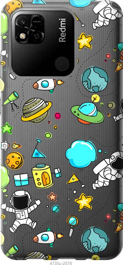 Чехол на Xiaomi Redmi 10A Космос