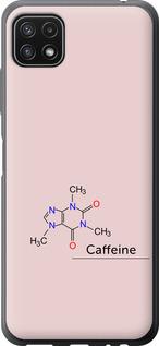 Чехол на Samsung Galaxy A22 5G A226B Caffeine