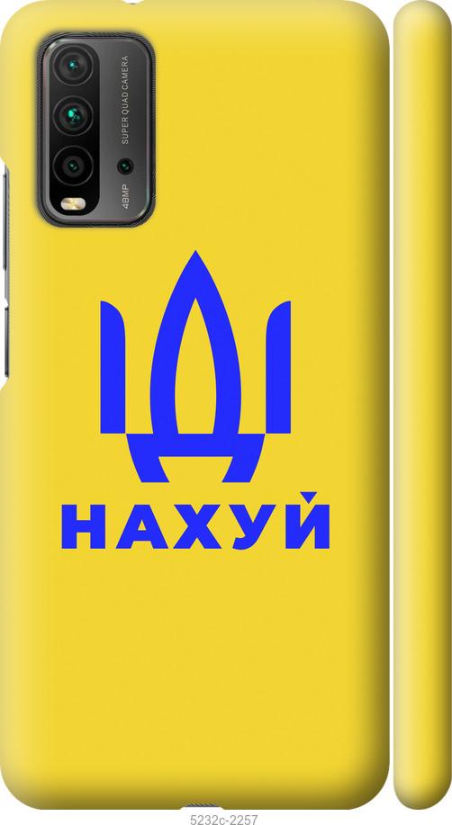 Пластикова накладка GKK LikGus 360 градусів (opp) для Xiaomi Redmi 10C