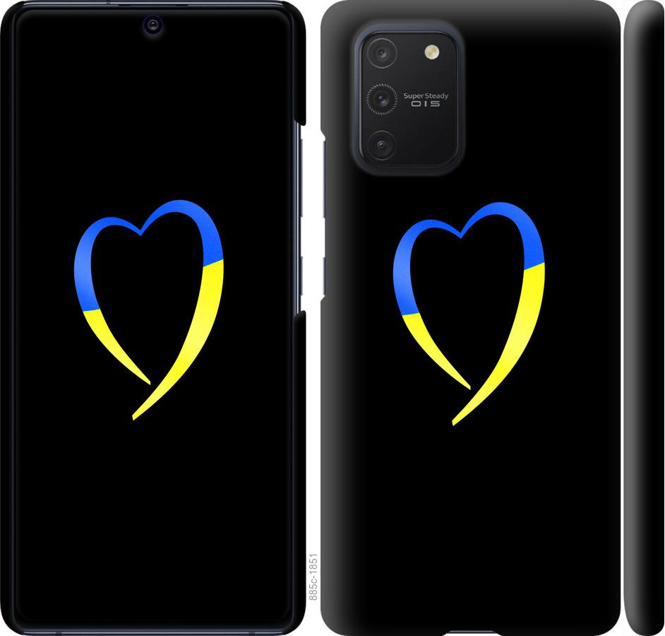 Чехол на Samsung Galaxy S10 Lite 2020 Жёлто-голубое сердце