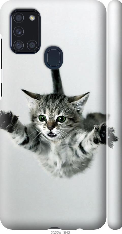 Чехол на Samsung Galaxy A21s A217F Летящий котёнок