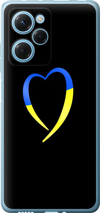 Чехол на Xiaomi Poco X5 Pro 5G Жёлто-голубое сердце