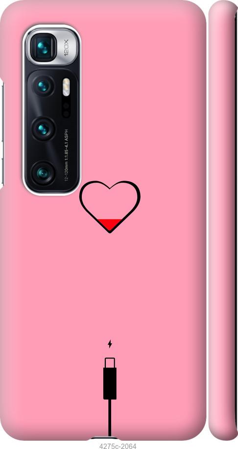 Чехол на Xiaomi Mi 10 Ultra Подзарядка сердца1