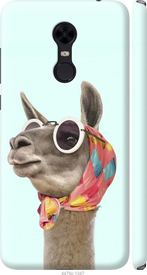 Чехол на Xiaomi Redmi 5 Plus Модная лама