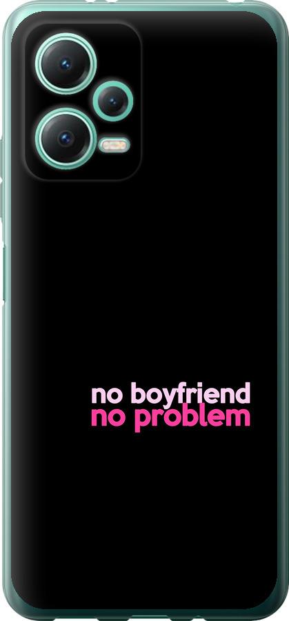 Чехол на Xiaomi Redmi Note 12 5G no boyfriend no problem